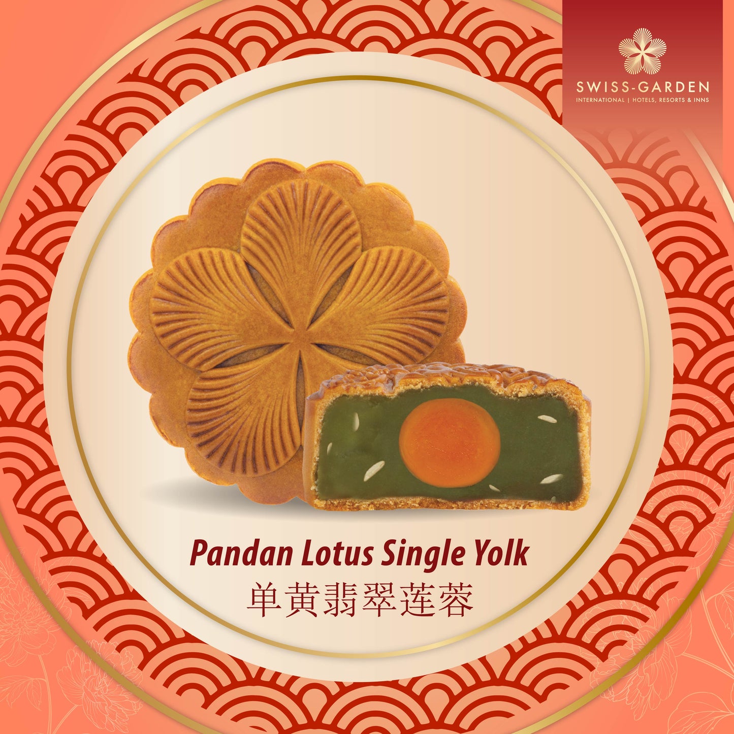 Swiss Garden Bundle A