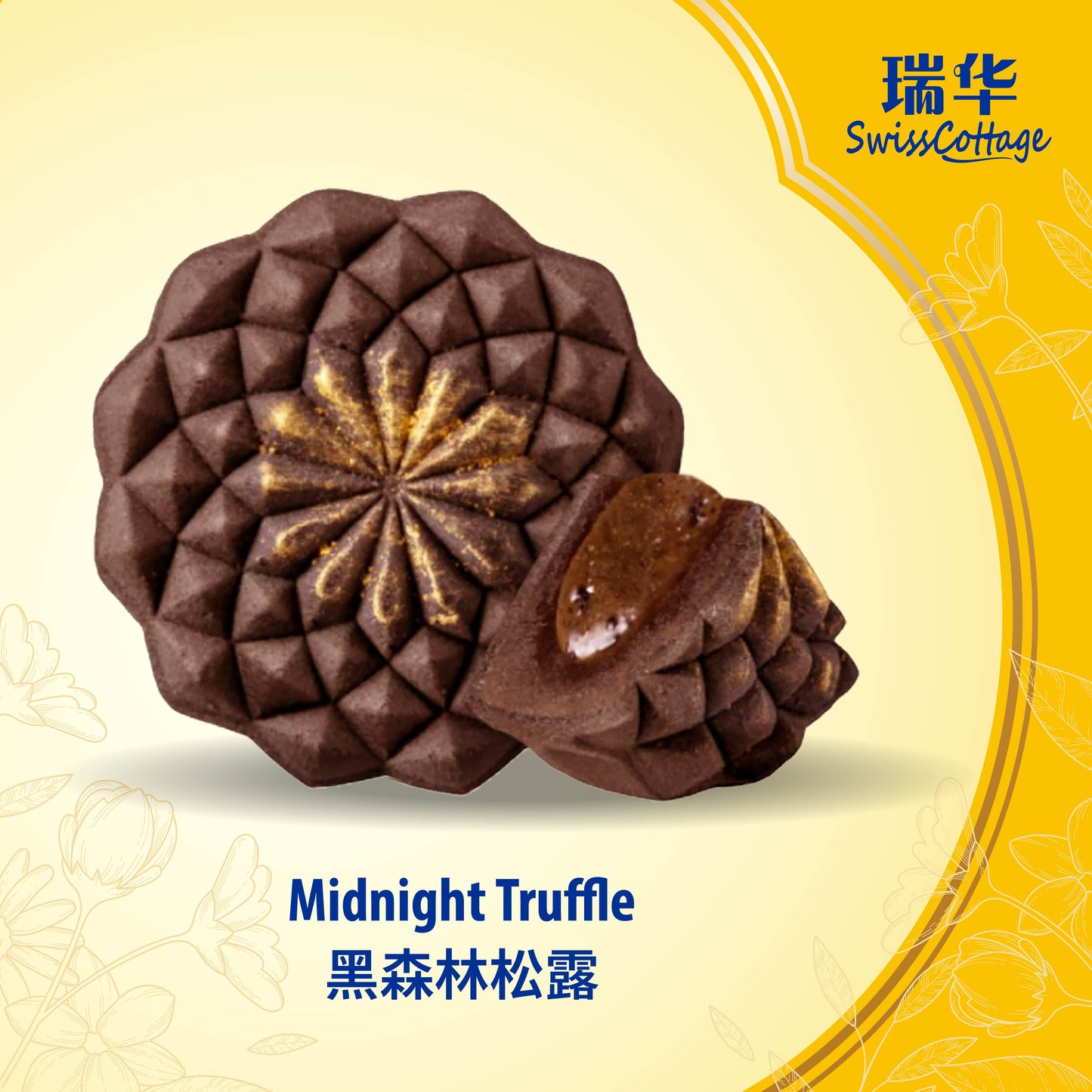 Swiss Cottage Bakery Bundle C