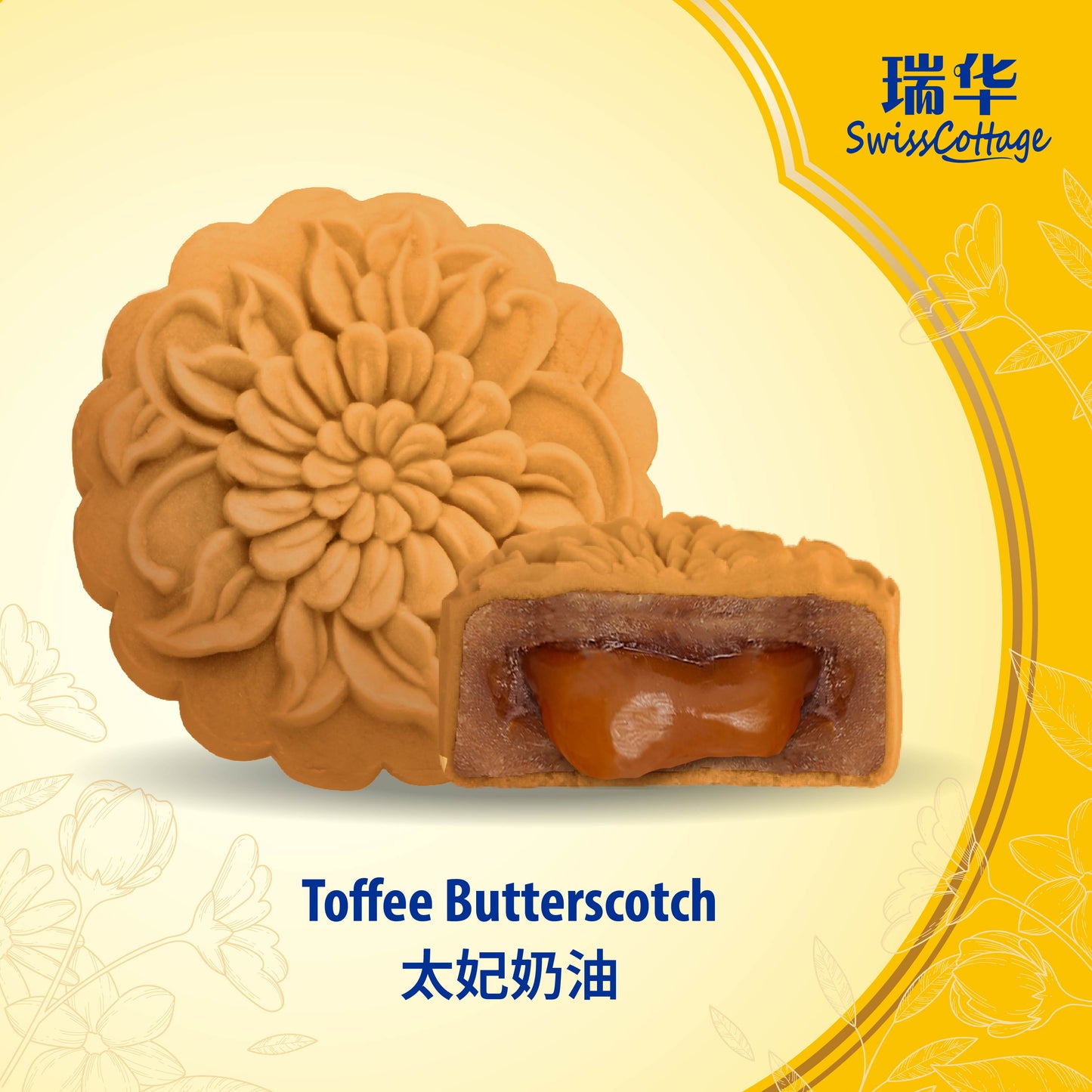 Swiss Cottage Bakery SG60 Bundle