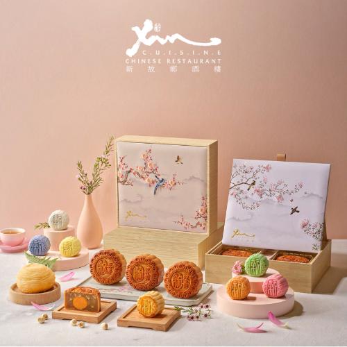 Holiday Inn - Xin Cuisine