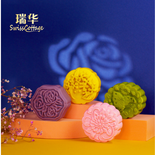 Swiss Cottage Bakery SG60 Bundle